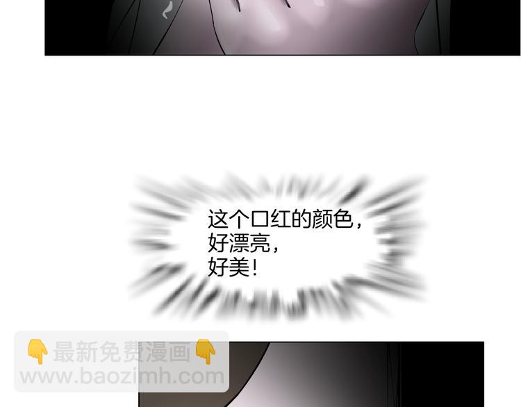 第8话 蜕变(1/3)-第9话