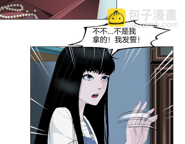 第8话 蜕变(1/3)-第9话