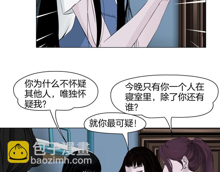 第8话 蜕变(1/3)-第9话