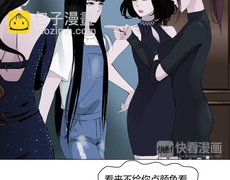第8话 蜕变(1/3)-第9话