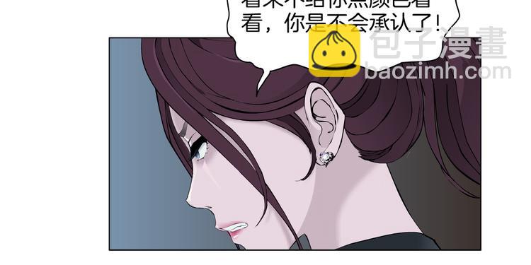 第8话 蜕变(1/3)-第9话