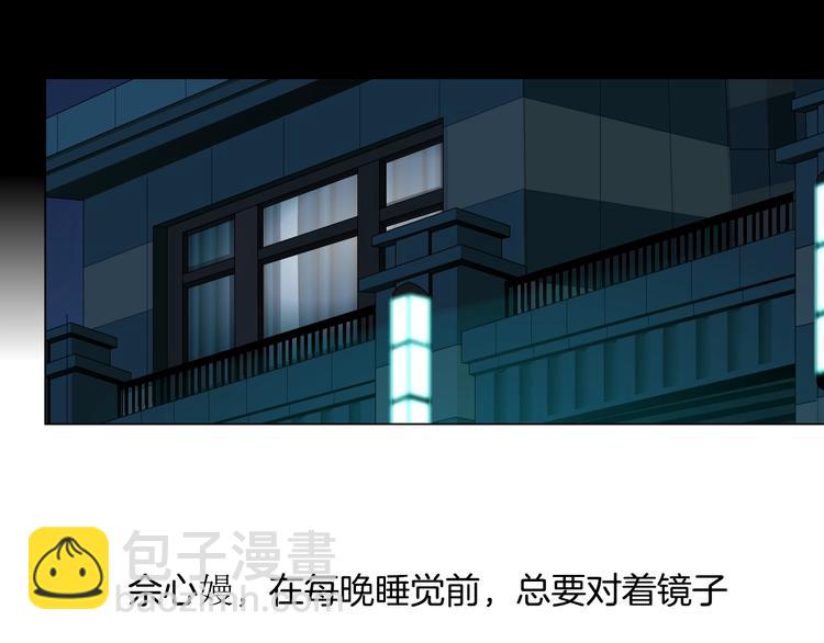 第80话 爱情(1/2)-第81话