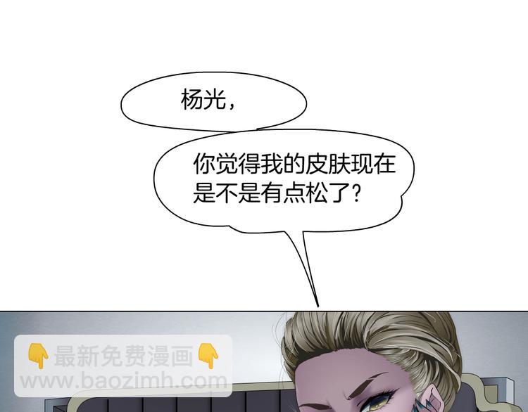 第80话 爱情(1/2)-第81话
