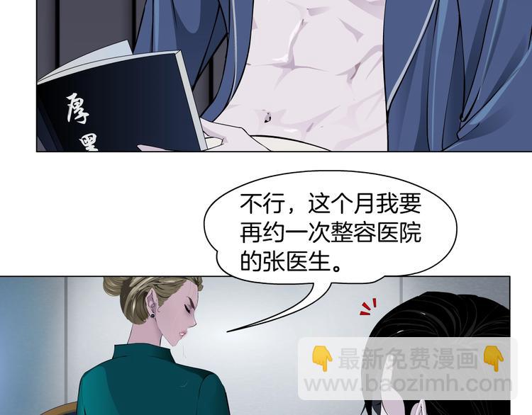 第80话 爱情(1/2)-第81话