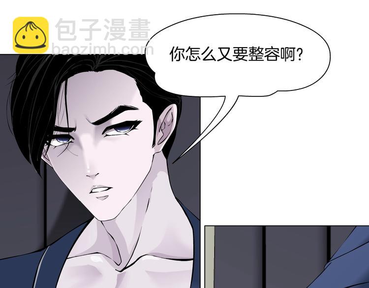 第80话 爱情(1/2)-第81话