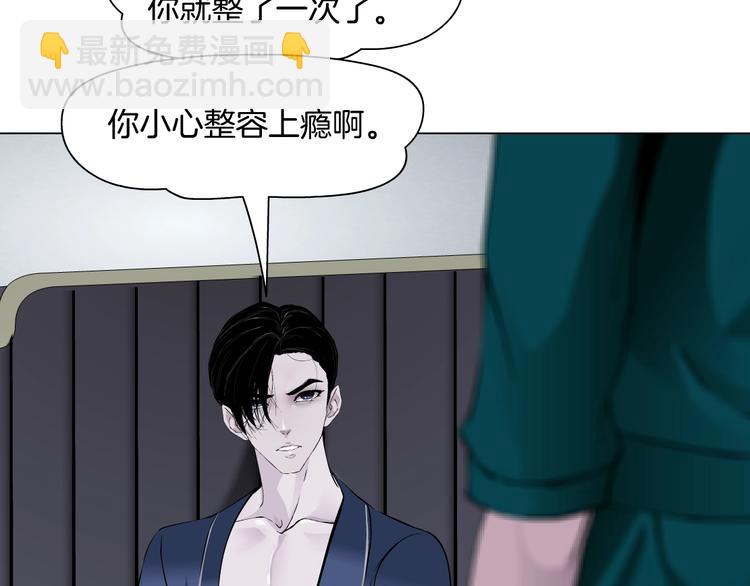 第80话 爱情(1/2)-第81话