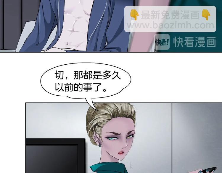 第80话 爱情(1/2)-第81话