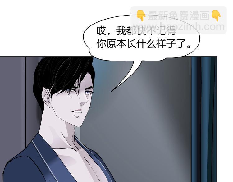 第80话 爱情(1/2)-第81话