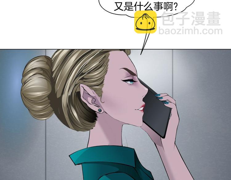 第80话 爱情(1/2)-第81话