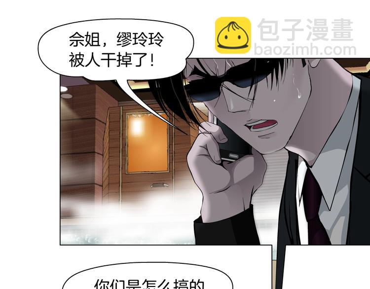 第80话 爱情(1/2)-第81话