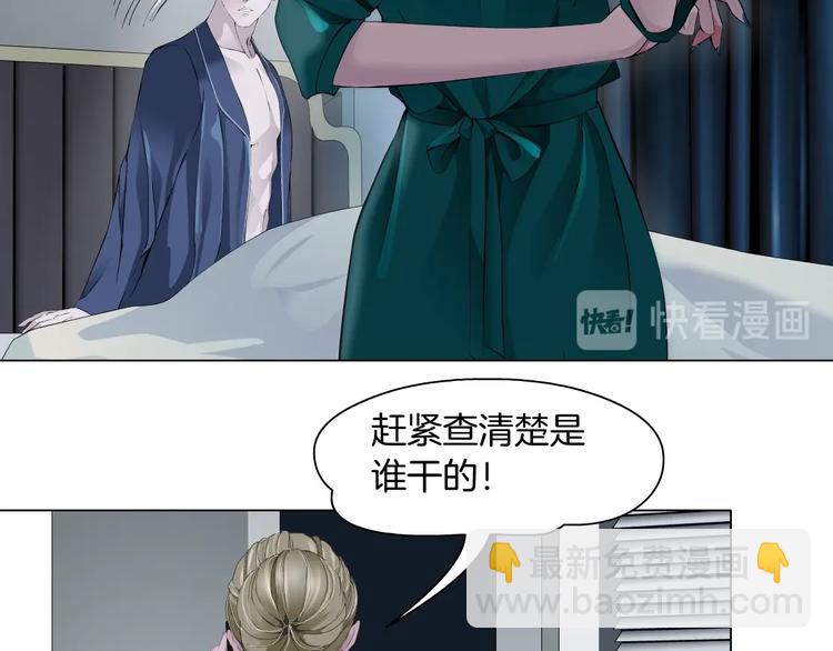第80话 爱情(1/2)-第81话