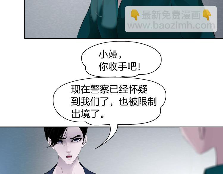 第80话 爱情(1/2)-第81话