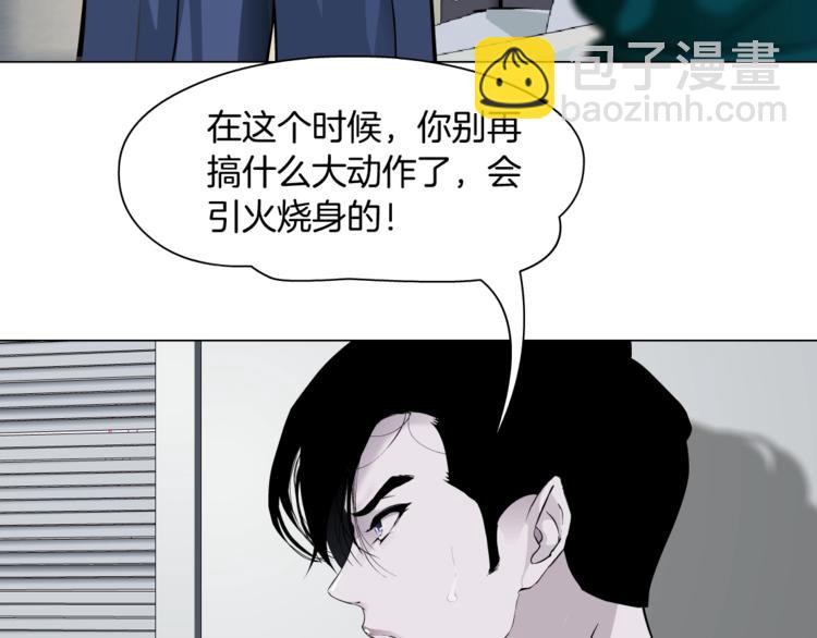 第80话 爱情(1/2)-第81话