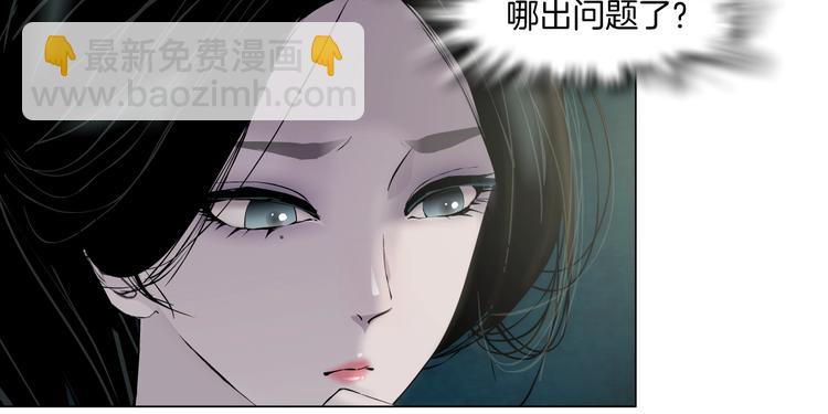 第80话 爱情(1/2)-第81话
