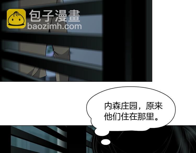 第82话 不速之客(1/2)-第83话