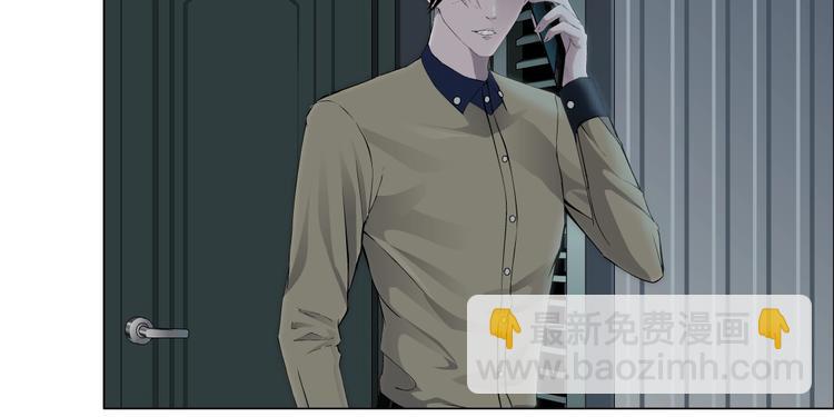 第82话 不速之客(1/2)-第83话
