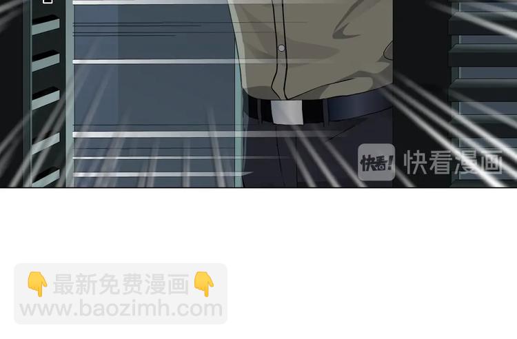 第82话 不速之客(1/2)-第83话