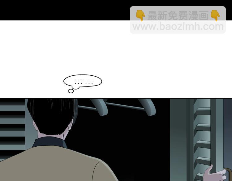 第82话 不速之客(1/2)-第83话