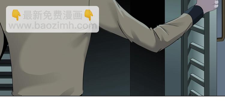 第82话 不速之客(1/2)-第83话