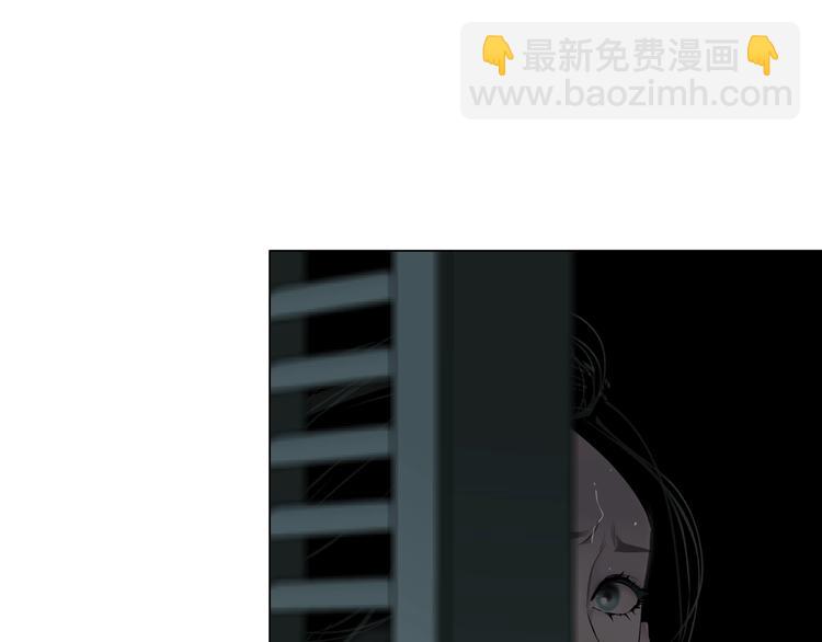 第82话 不速之客(1/2)-第83话