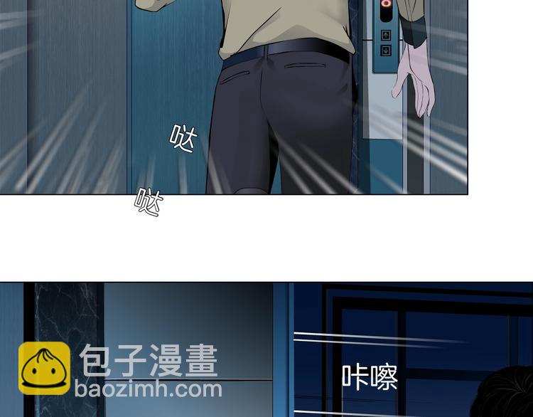 第82话 不速之客(1/2)-第83话
