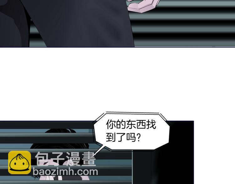 第82话 不速之客(1/2)-第83话