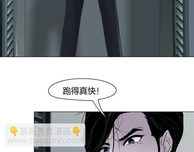 第82话 不速之客(1/2)-第83话