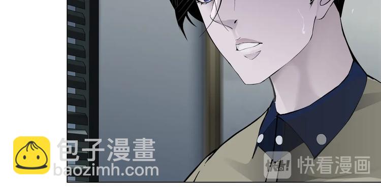 第82话 不速之客(1/2)-第83话