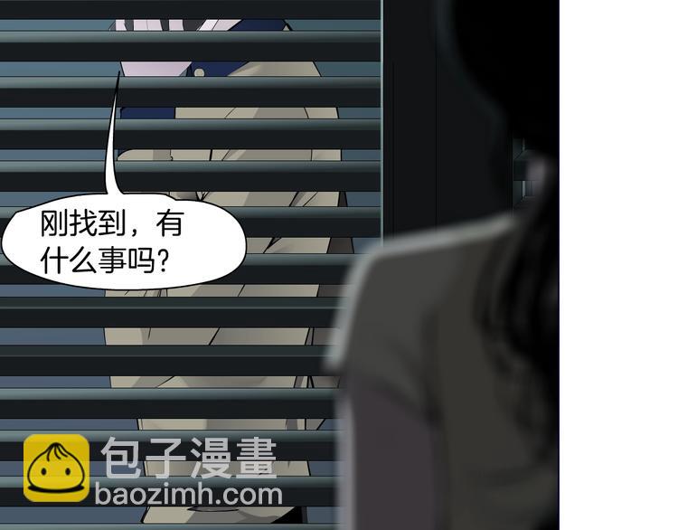 第82话 不速之客(1/2)-第83话