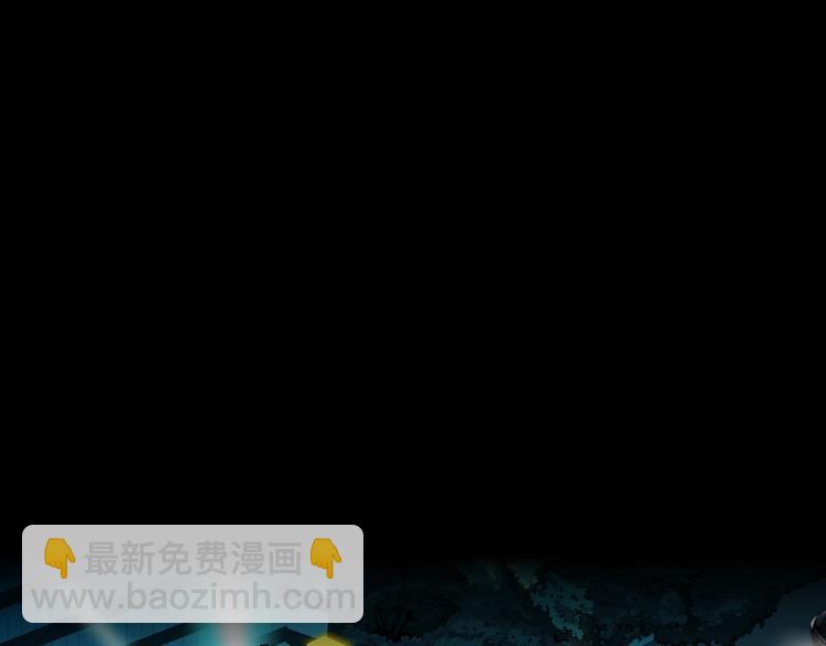 第82话 不速之客(1/2)-第83话