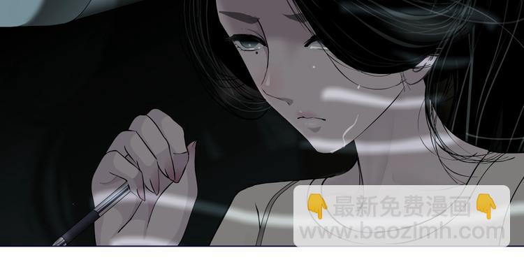 第82话 不速之客(1/2)-第83话