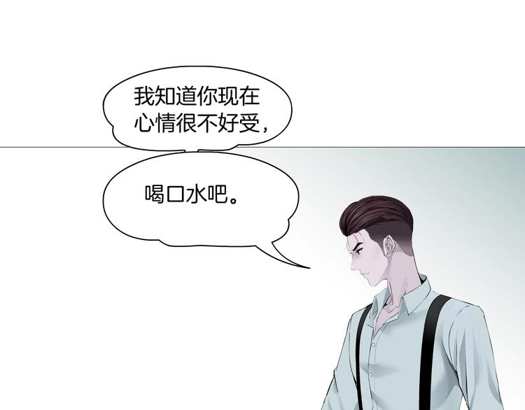 第84话 绑架(1/2)-第85话