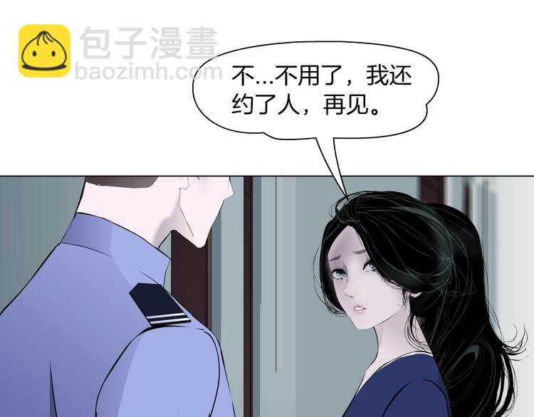 第84话 绑架(1/2)-第85话