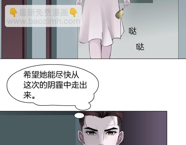 第84话 绑架(1/2)-第85话