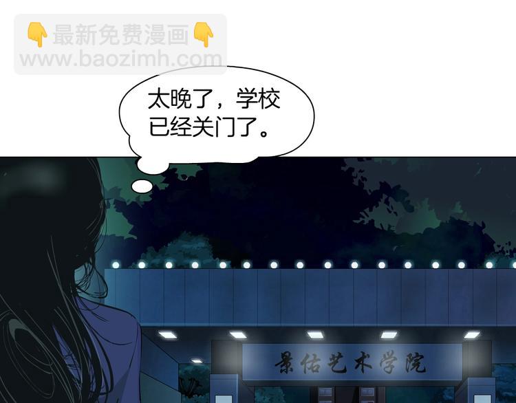 第84话 绑架(1/2)-第85话