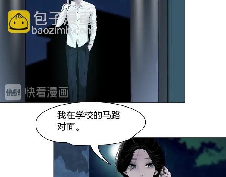 第84话 绑架(1/2)-第85话