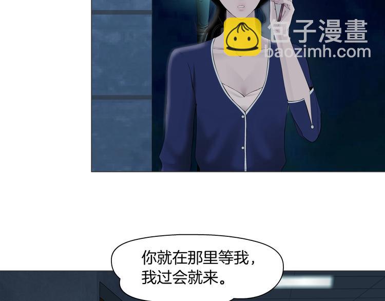 第84话 绑架(1/2)-第85话