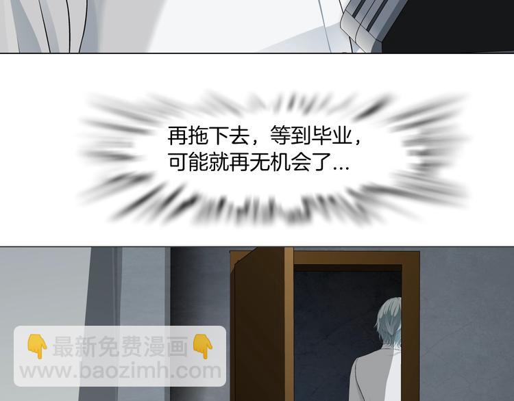 第84话 绑架(1/2)-第85话