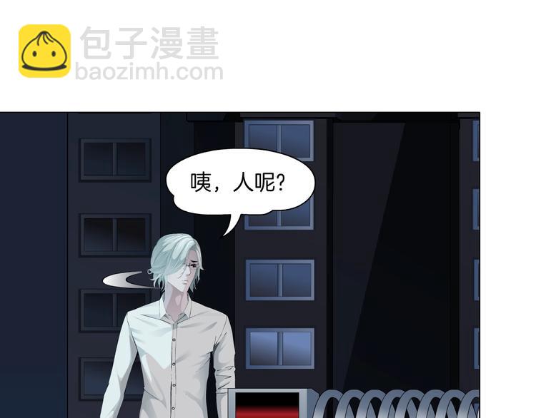 第84话 绑架(1/2)-第85话
