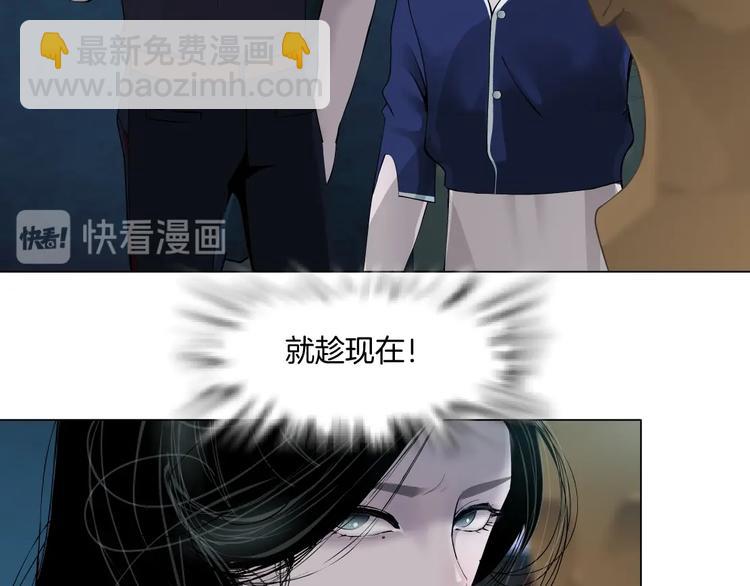 第86话 变形的五官(1/2)-第87话