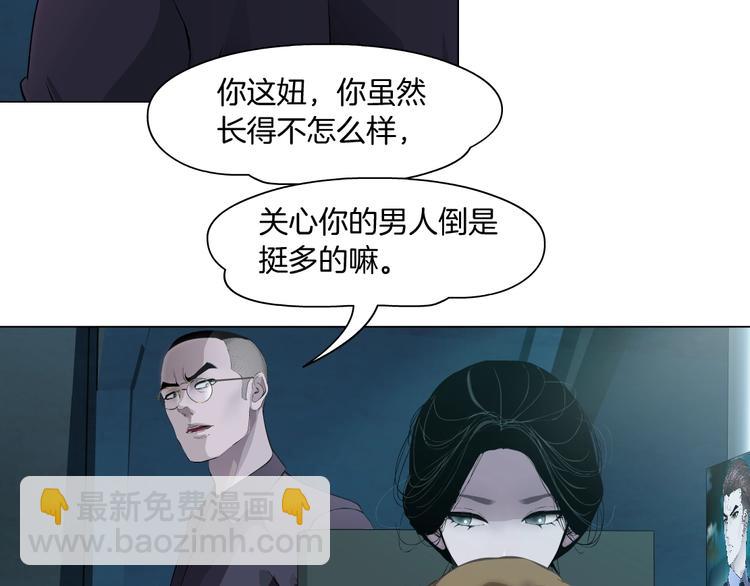 第86话 变形的五官(1/2)-第87话