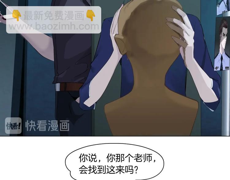 第86话 变形的五官(1/2)-第87话