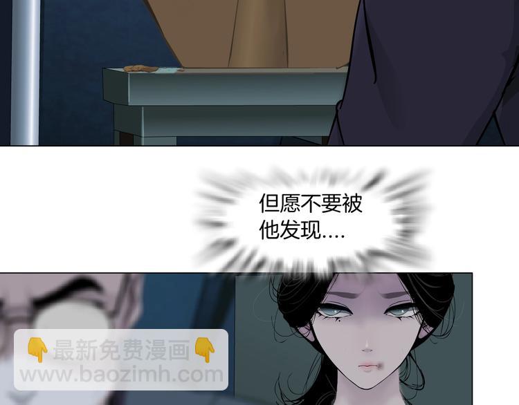 第86话 变形的五官(1/2)-第87话