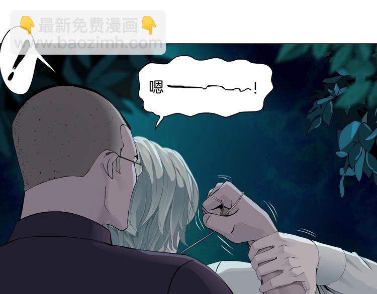 第88话 在劫难逃！(1/3)-第89话