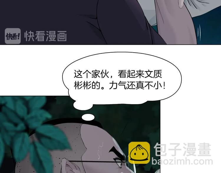 第88话 在劫难逃！(1/3)-第89话
