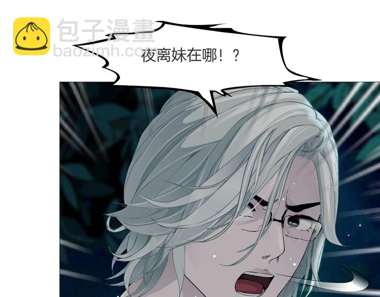 第88话 在劫难逃！(1/3)-第89话