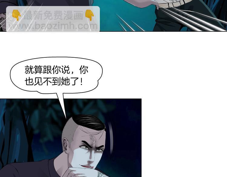 第88话 在劫难逃！(1/3)-第89话