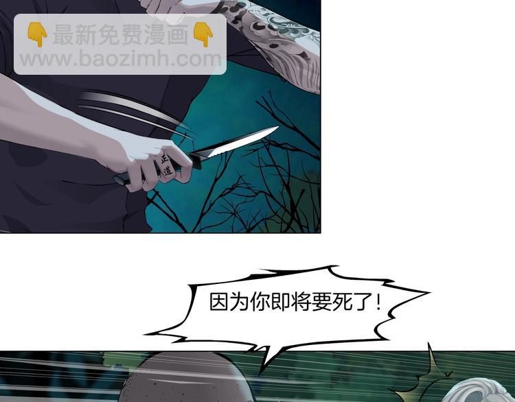 第88话 在劫难逃！(1/3)-第89话
