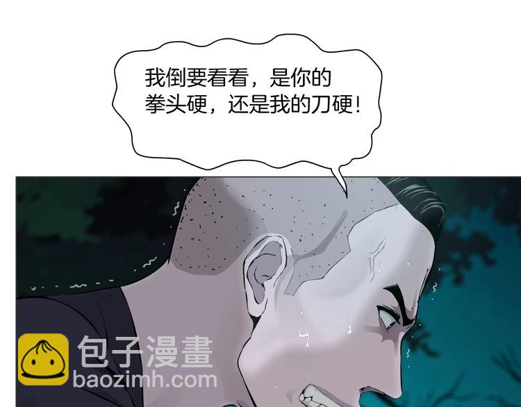 第88话 在劫难逃！(1/3)-第89话