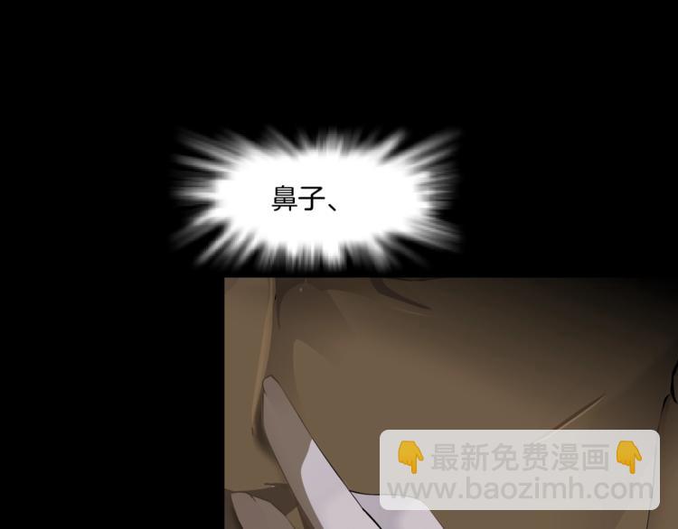 第88话 在劫难逃！(1/3)-第89话
